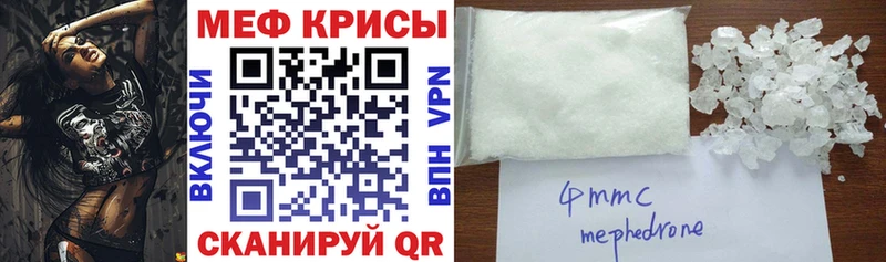 Какие есть наркотики Черноголовка Codein  Меф мяу мяу  Кокаин  APVP  Амфетамин 