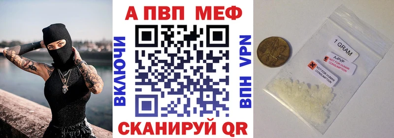 MEGA tor  Черноголовка  это официальный сайт  А ПВП кристаллы 