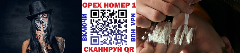 купить закладку  Черноголовка  площадка как зайти  Cocaine Перу 