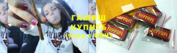 кокаин премиум Алексин