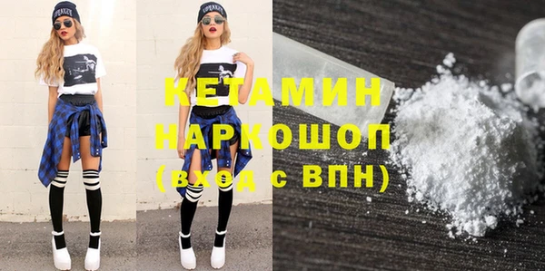 2c-b Абаза