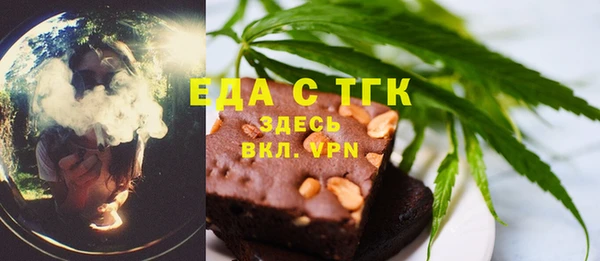 мефедрон мука Медвежьегорск