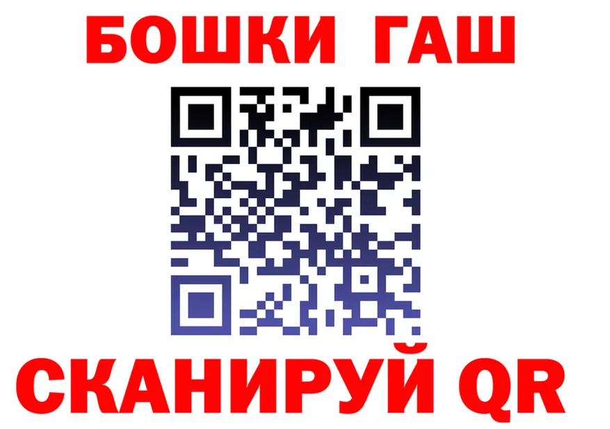 МАРИХУАНА индика зеркало shop kraken Черноголовка