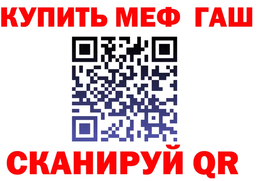 Мефедрон 4 MMC ссылка shop KRAKEN Черноголовка