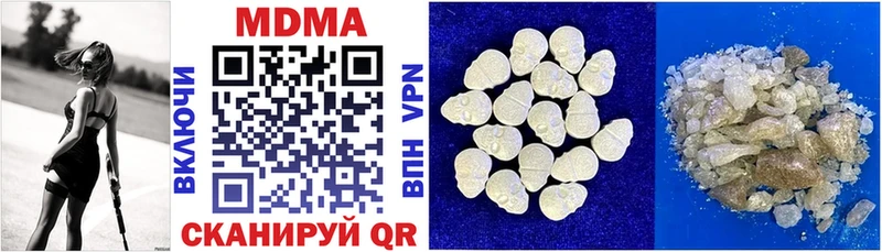 наркотики Черноголовка MDMA Molly