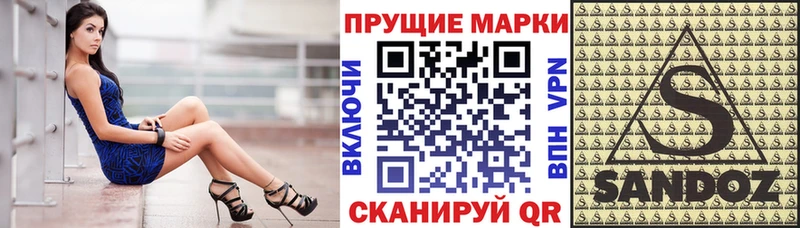 Наркотические марки 1500мкг  хочу   kraken tor  Черноголовка 