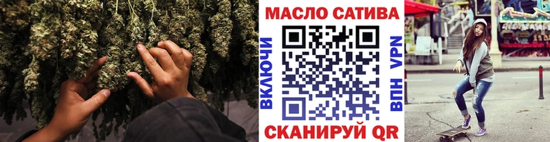 Дистиллят ТГК вейп с тгк  Черноголовка 